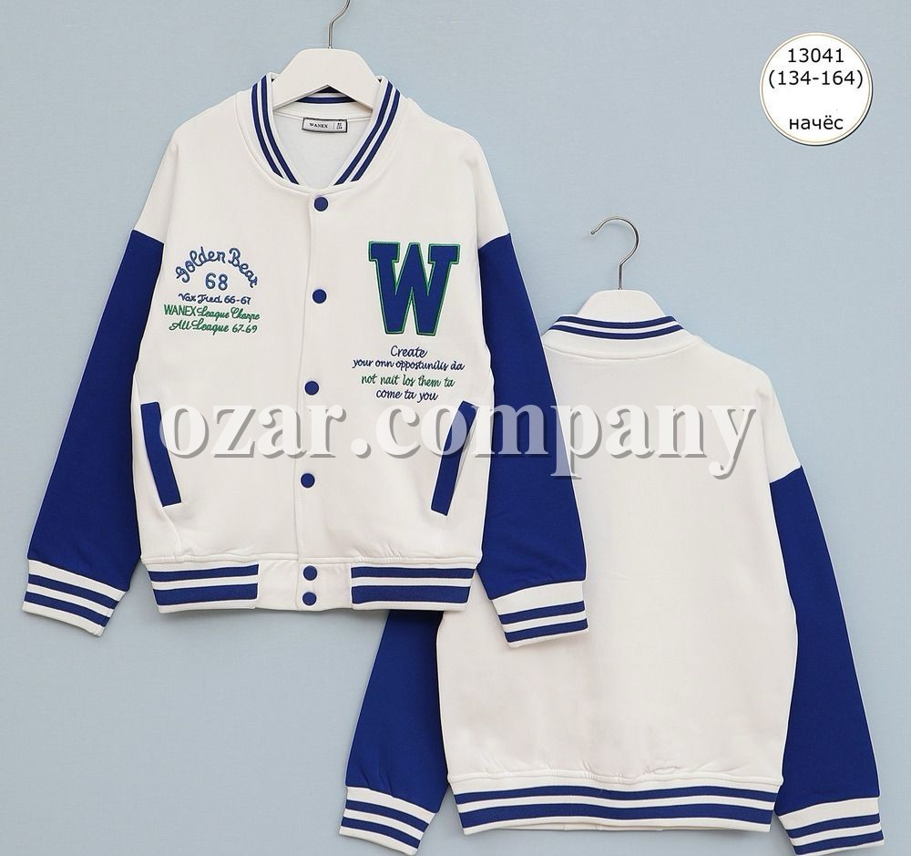 Бомбер На Флисе Для Мальчика Wanex (9-10-11-12-13-14лет) 