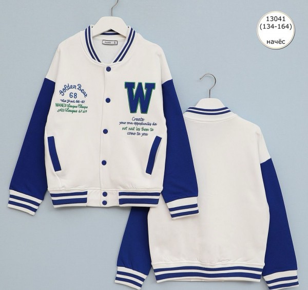 Бомбер На Флисе Для Мальчика Wanex (9-10-11-12-13-14лет) 