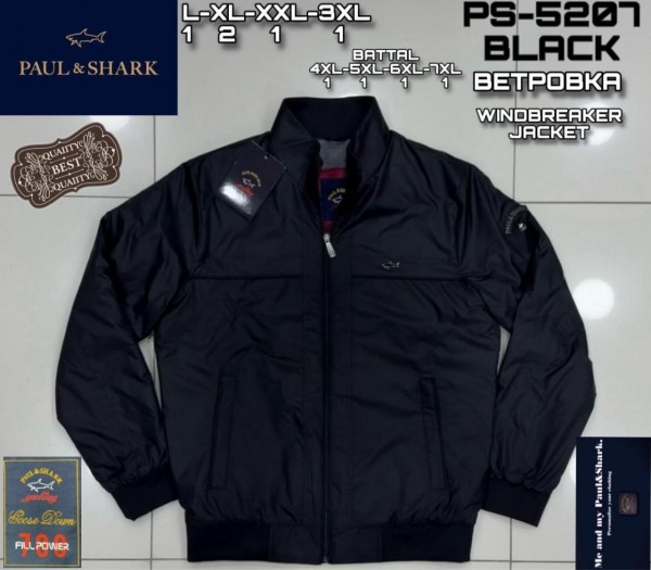 Мужская Ветровка Paul&Shark (Большие размеры) 