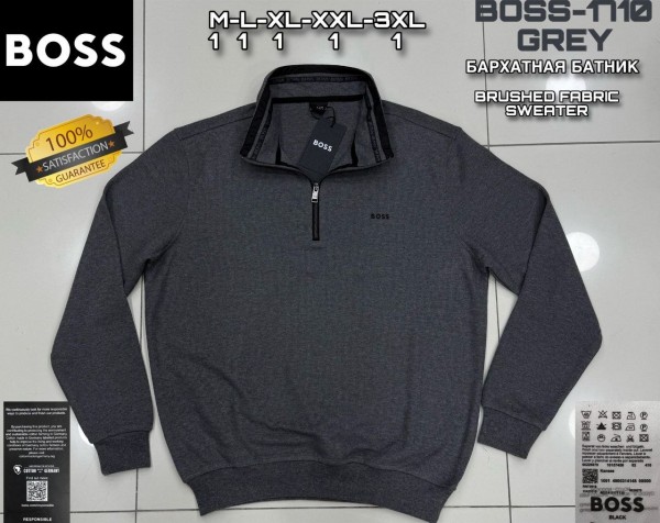 Мужской Батник Boss