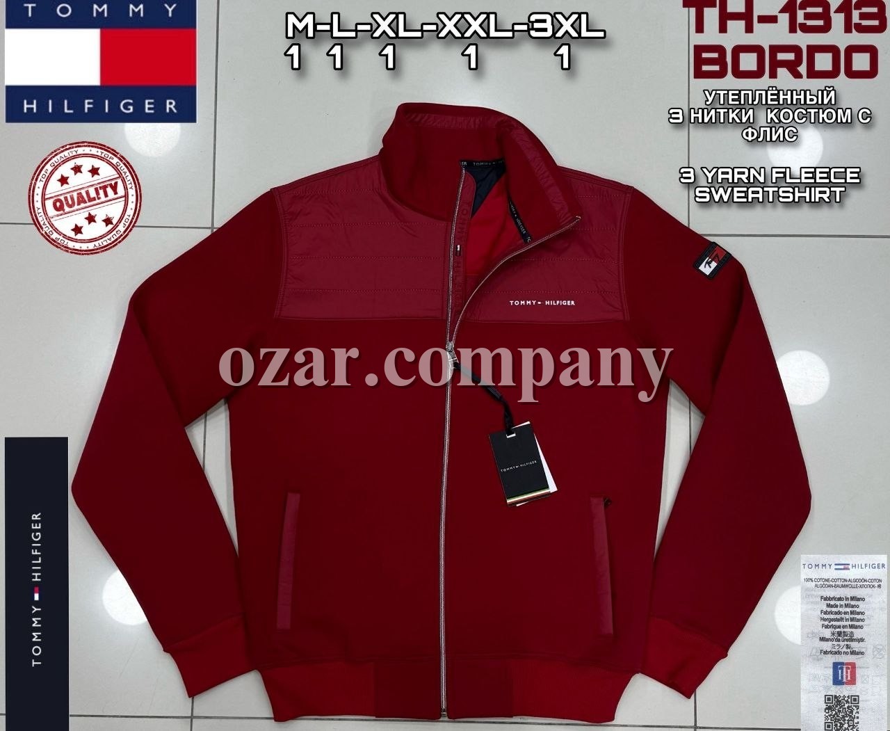 Мужская Мастерка Tommy Hilfiger