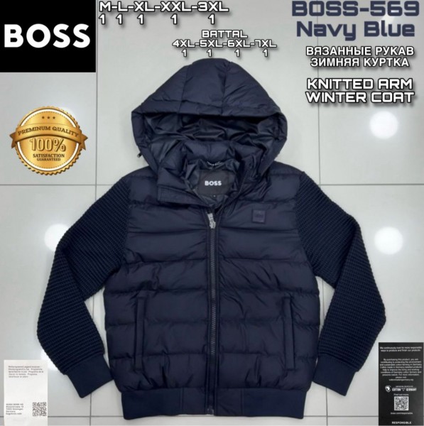 Мужская Куртка Boss