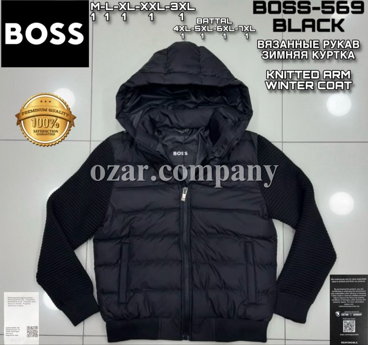 Мужская Куртка Boss