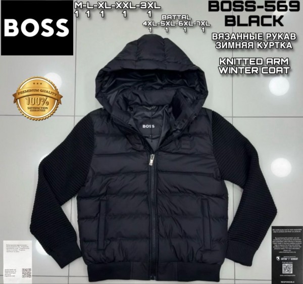 Мужская Куртка Boss