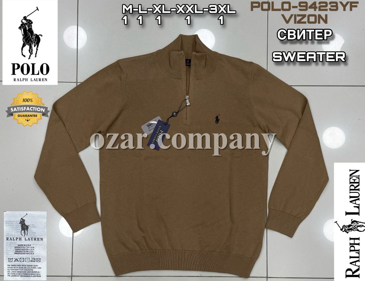 Мужской Свитер Polo