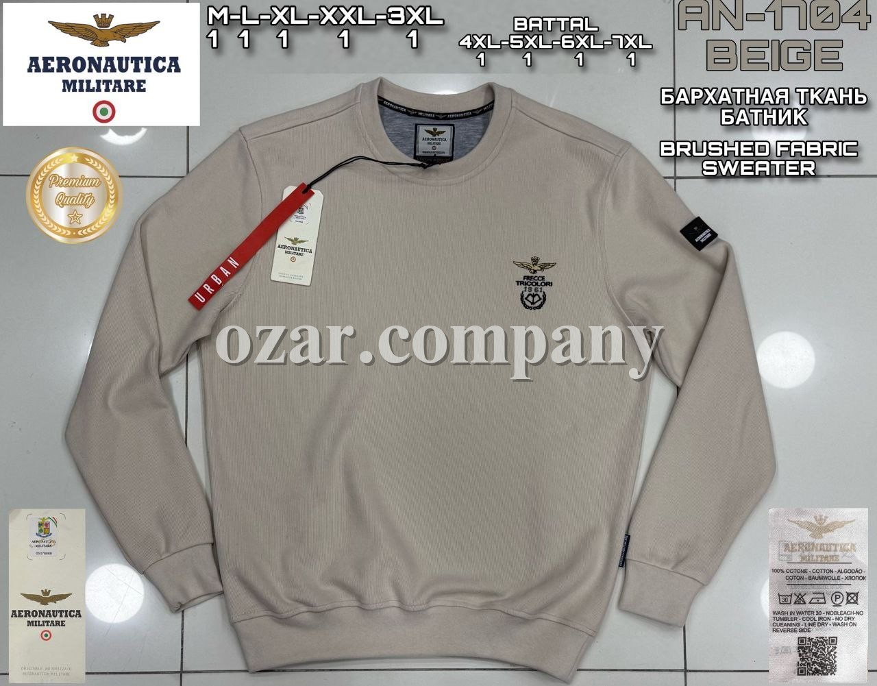 Мужской Батник Aeronautica Militare