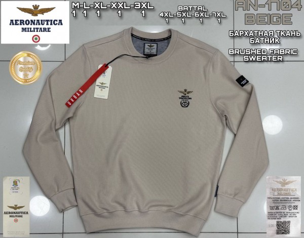 Мужской Батник Aeronautica Militare (Большие размеры) 