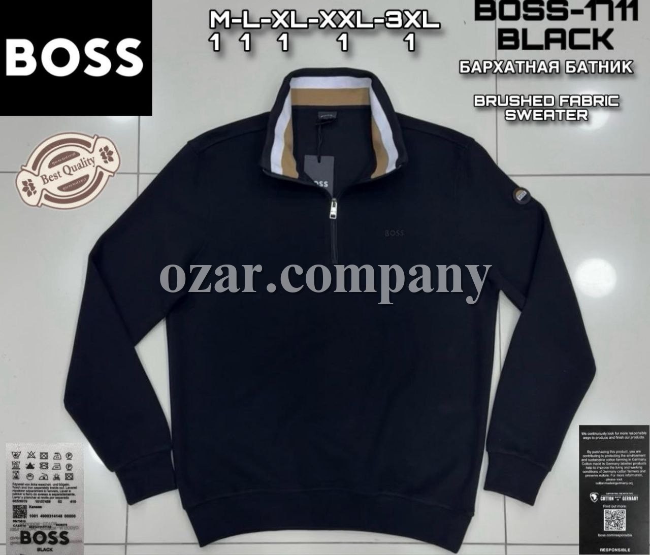 Мужской Батник Boss