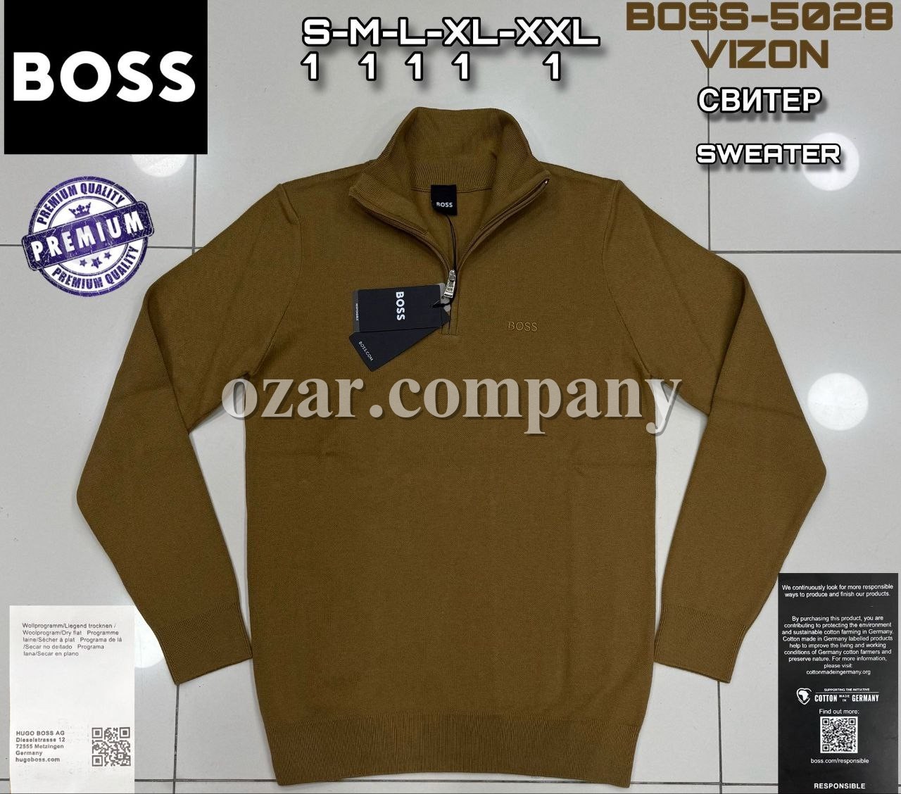 Мужской Батник Boss