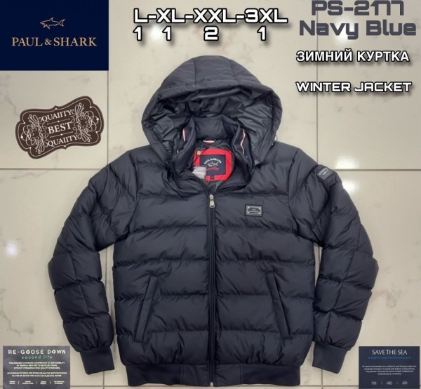 Мужская Куртка Paul&Shark