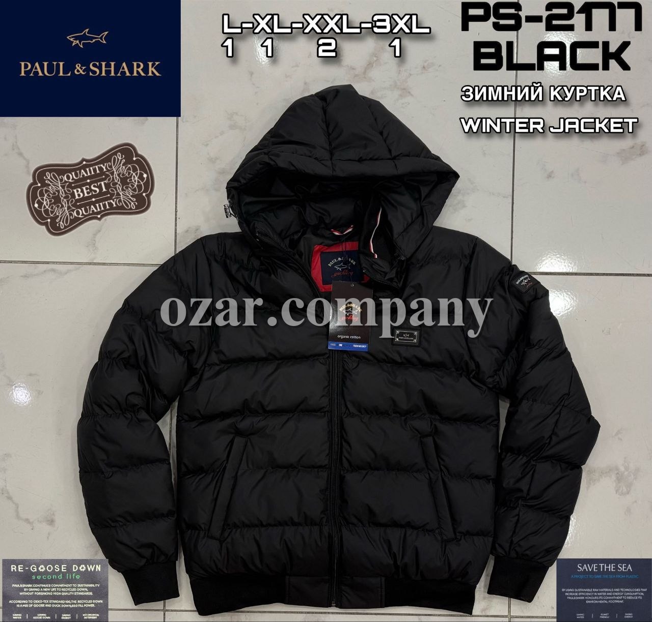 Мужская Куртка Paul&Shark