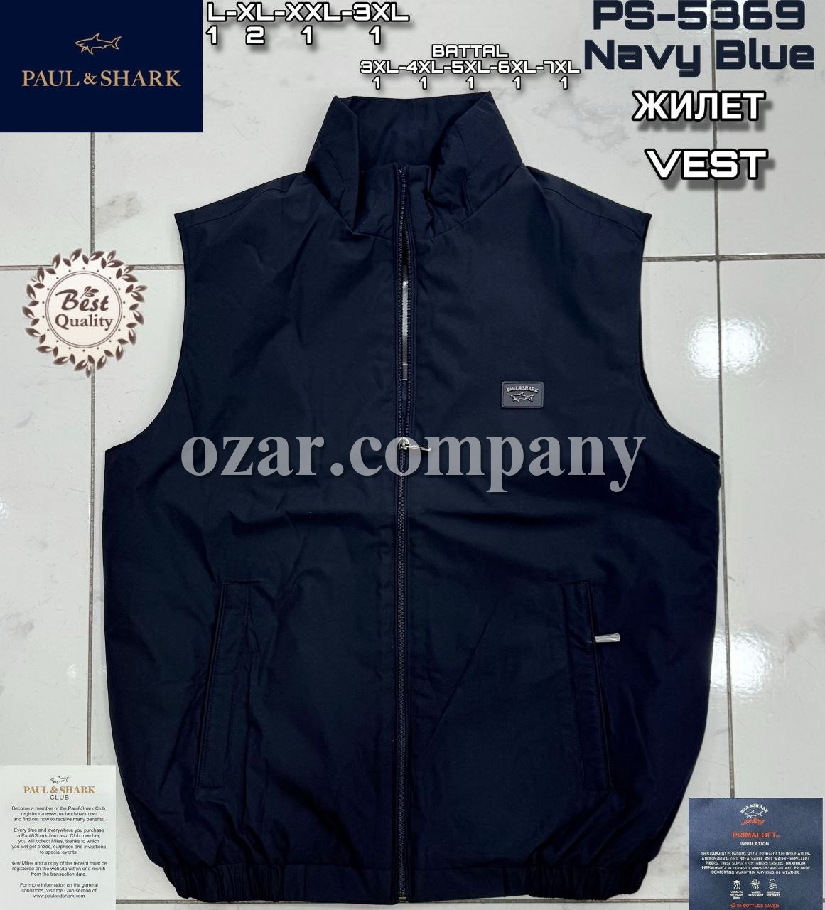 Мужская Жилетка Paul&Shark