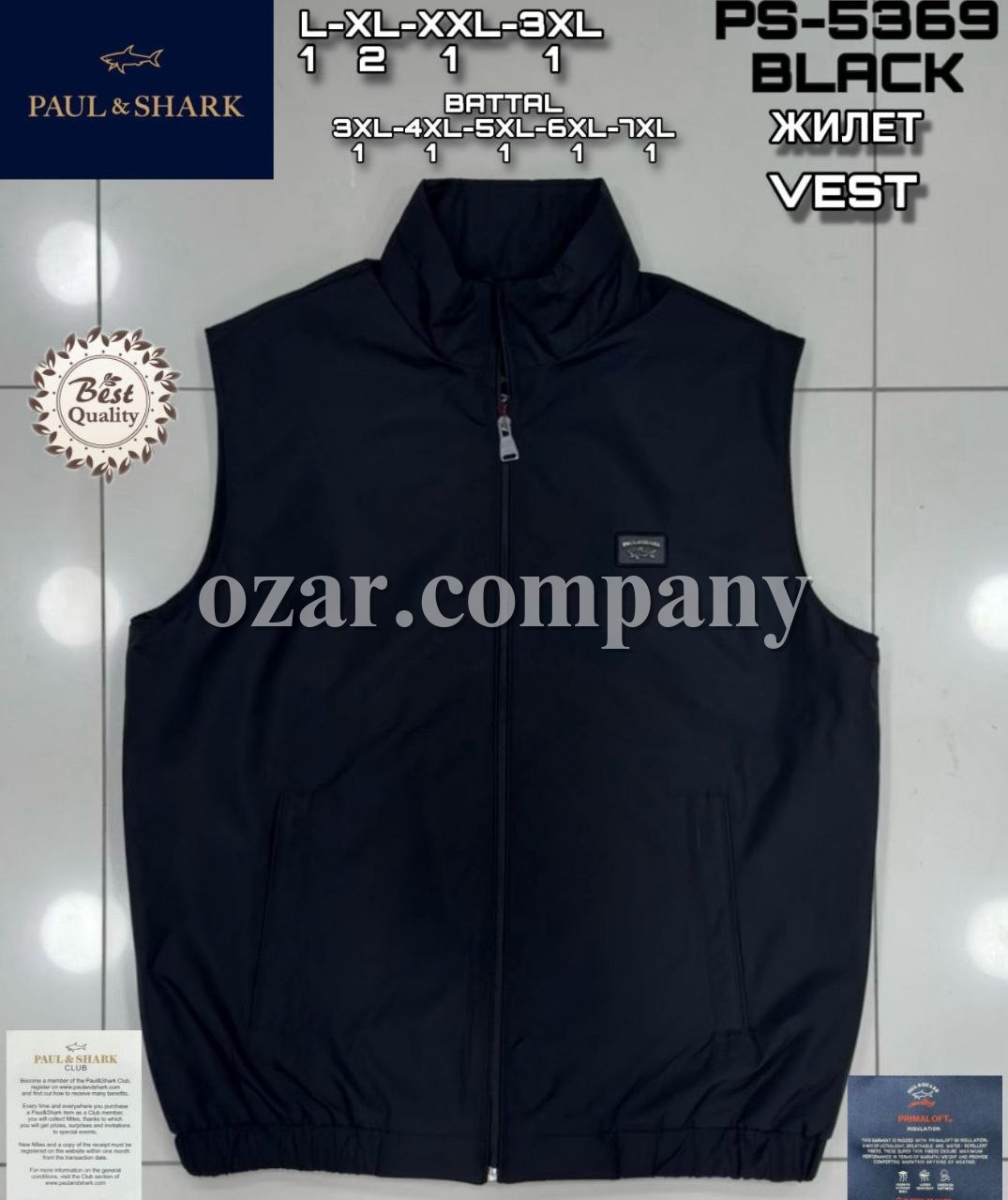 Мужская Жилетка Paul&Shark