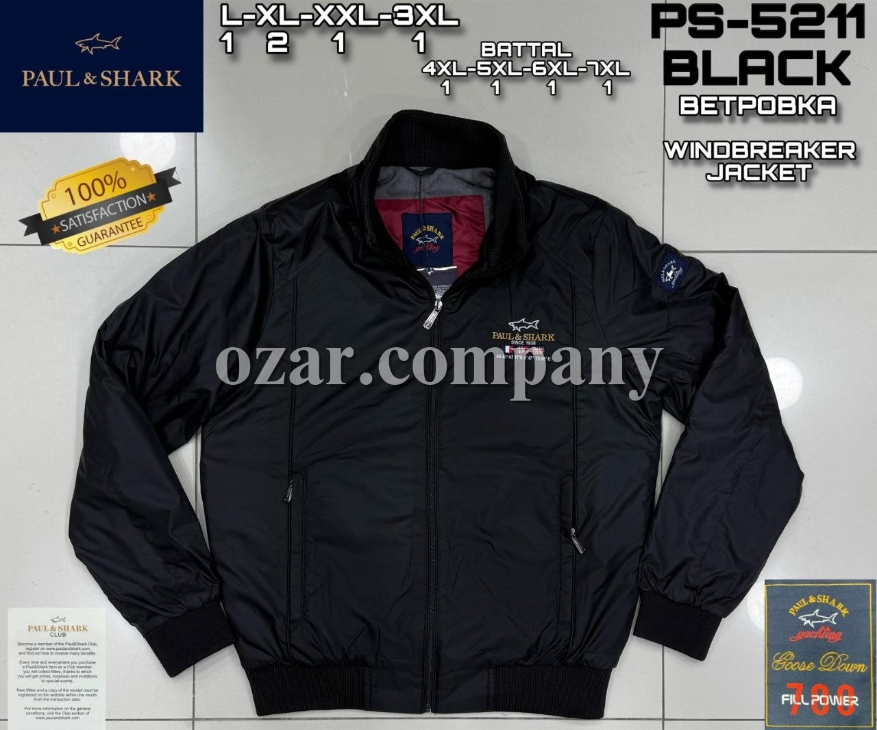 Мужская Ветровка Paul&Shark