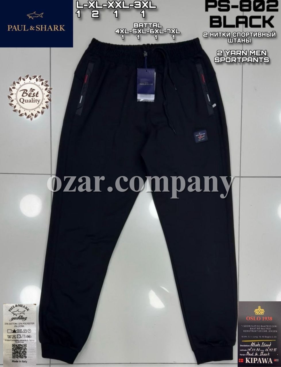 Мужские Спортивные Штаны Paul&Shark (Большие размеры) 