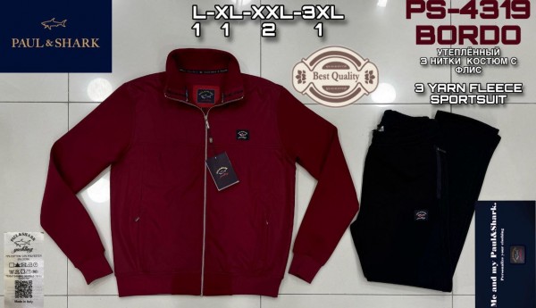 Мужской Спортивный Костюм Paul&Shark