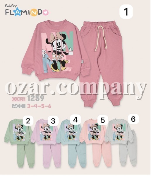 Костюм Для Девочки Flamindo (3-4-5-6лет) 