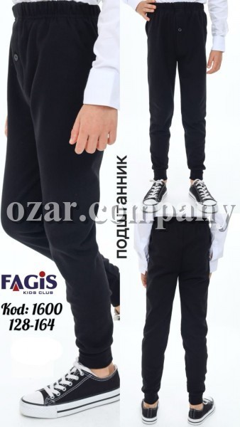 Подштанники Для Мальчика Fagis (8-10-12-14лет) 