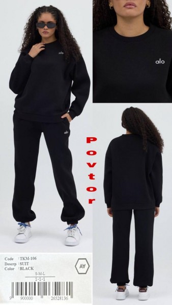 Женский Костюм A.M.N.