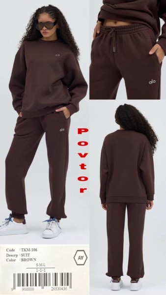 Женский Костюм A.M.N.