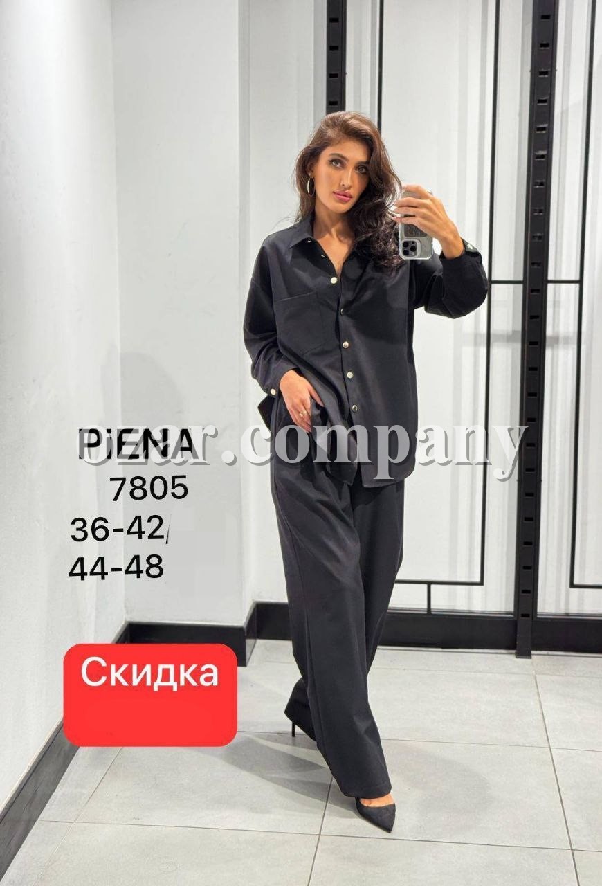 Женский Костюм Piena (Большие размеры)