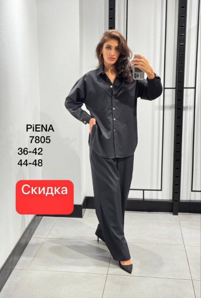 Женский Костюм Piena (Большие размеры)