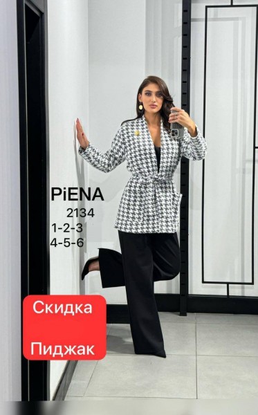Женский Пиджак Piena