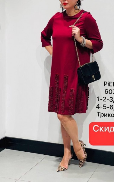 Женское Трикотажное Платье Piena (Большие размеры)
