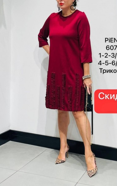 Женское Трикотажное Платье Piena (Большие размеры)