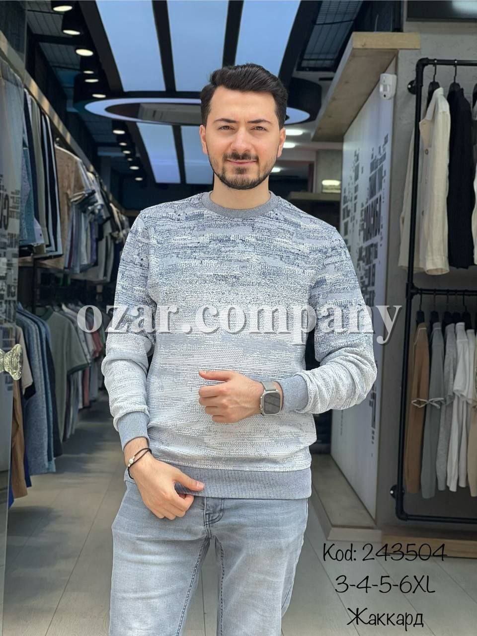 Мужской Джемпер Vip Stendo (Большие размеры)