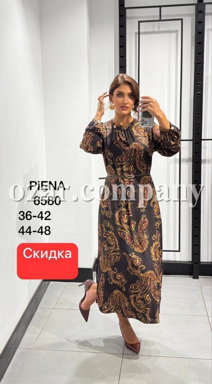 Женское Платье Piena (Большие размеры)