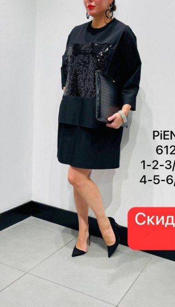 Женское Трикотажное Платье Piena (Большие размеры)