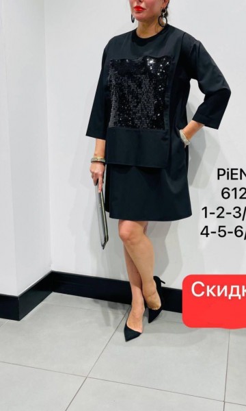 Женское Трикотажное Платье Piena (Большие размеры)