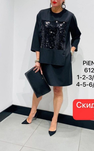 Женское Трикотажное Платье Piena (Большие размеры)