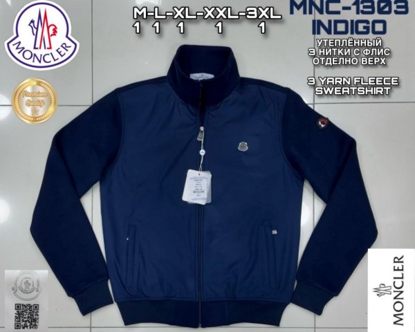 Мужская Мастерка Moncler