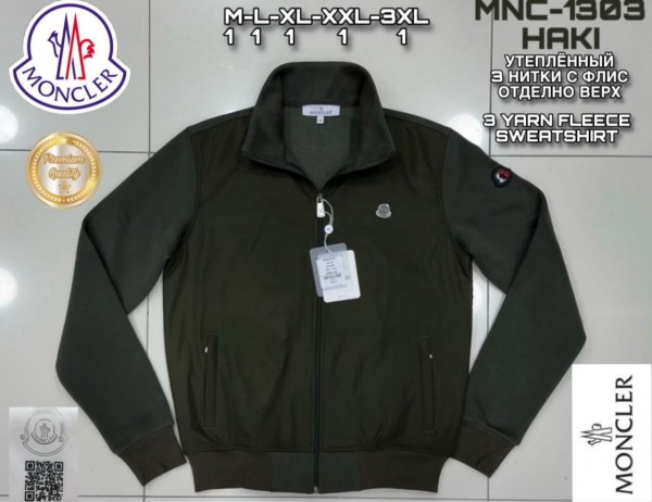 Мужская Мастерка Moncler