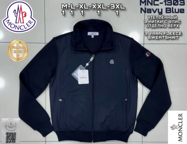 Мужская Мастерка Moncler