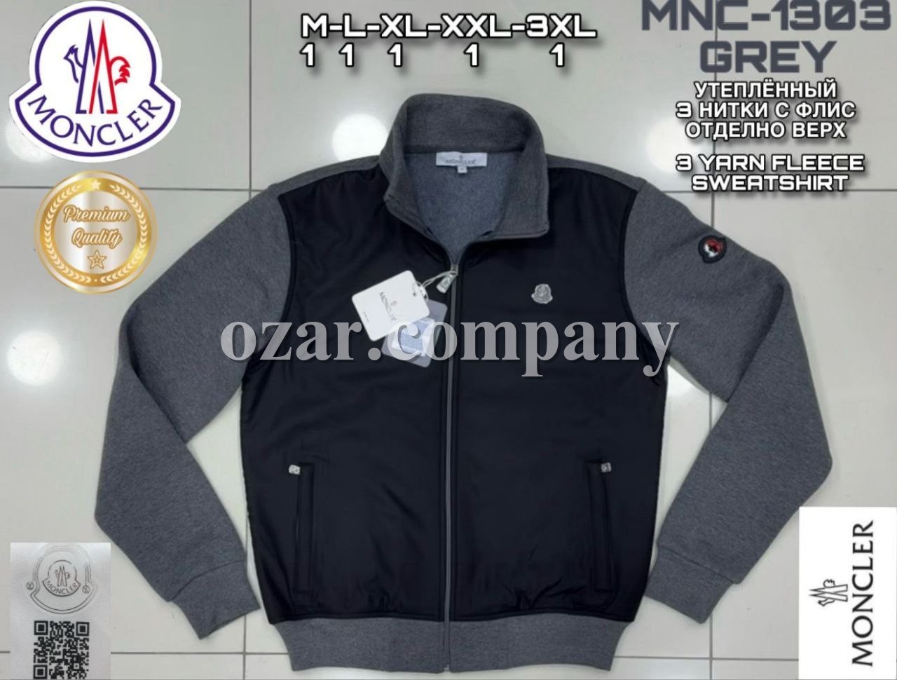 Мужская Мастерка Moncler