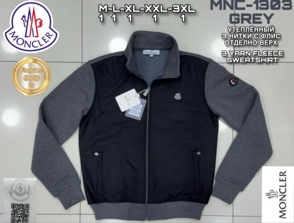 Мужская Мастерка Moncler