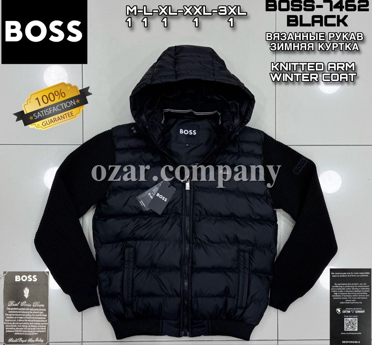 Мужская Куртка Boss