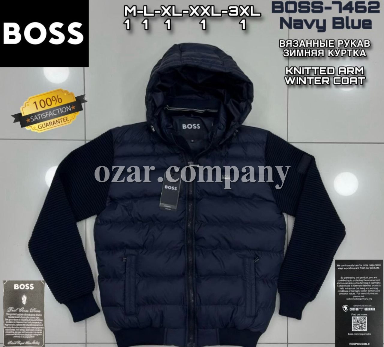 Мужская Куртка Boss