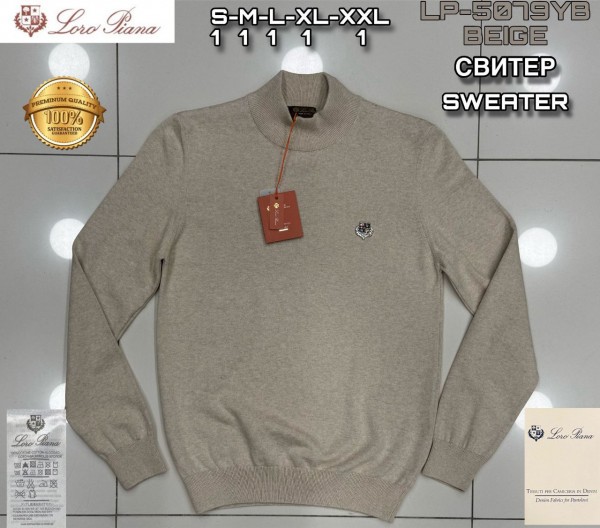Мужской Свитер Loro Piana