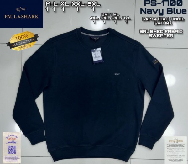 Мужской Батник Paul&Shark