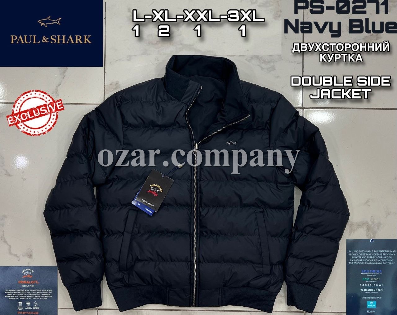 Мужская Двухсторонняя Куртка Paul&Shark