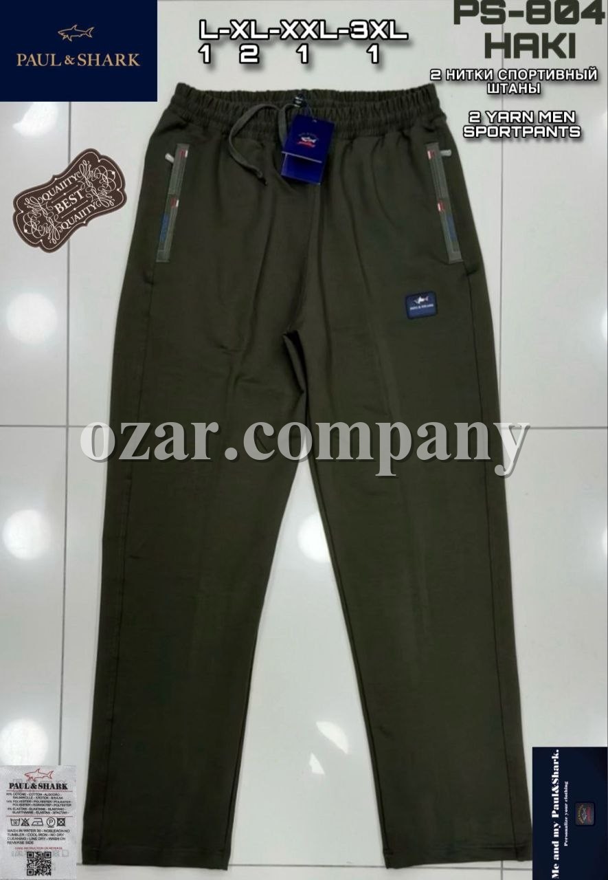 Мужские Спортивные Штаны Paul&Shark