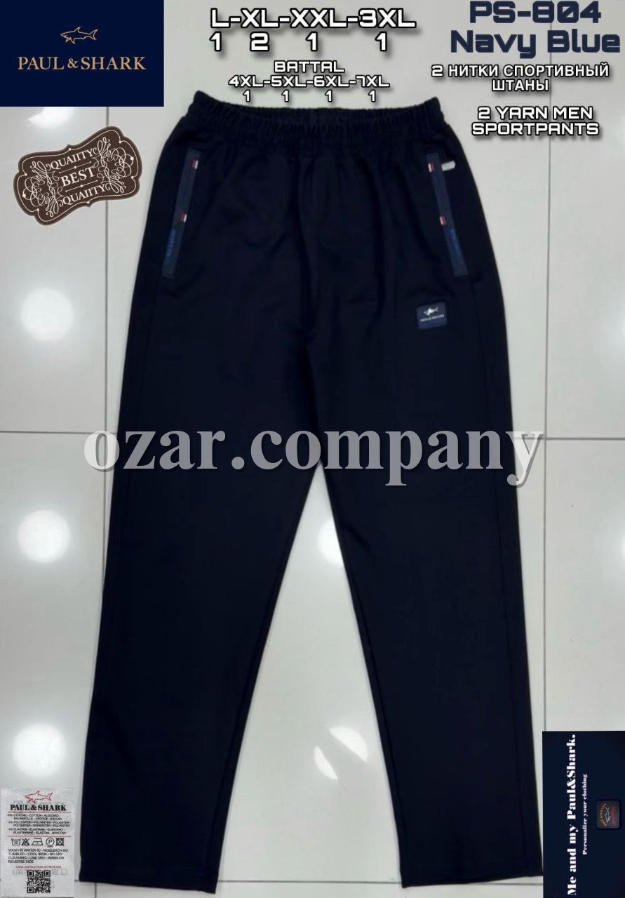 Мужские Спортивные Штаны Paul&Shark (Большие размеры) 