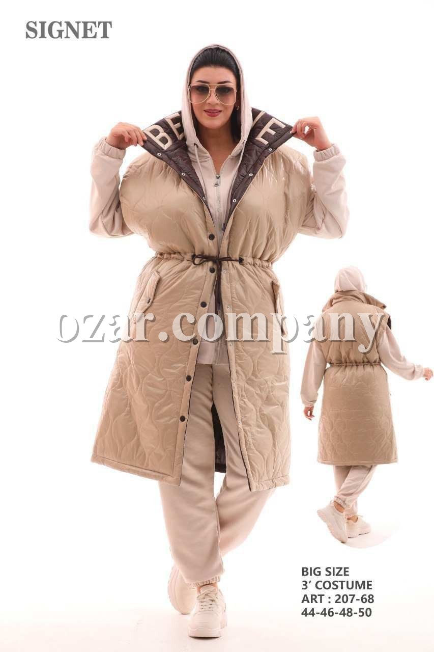 Женский Костюм Тройка Signet (Большие размеры)