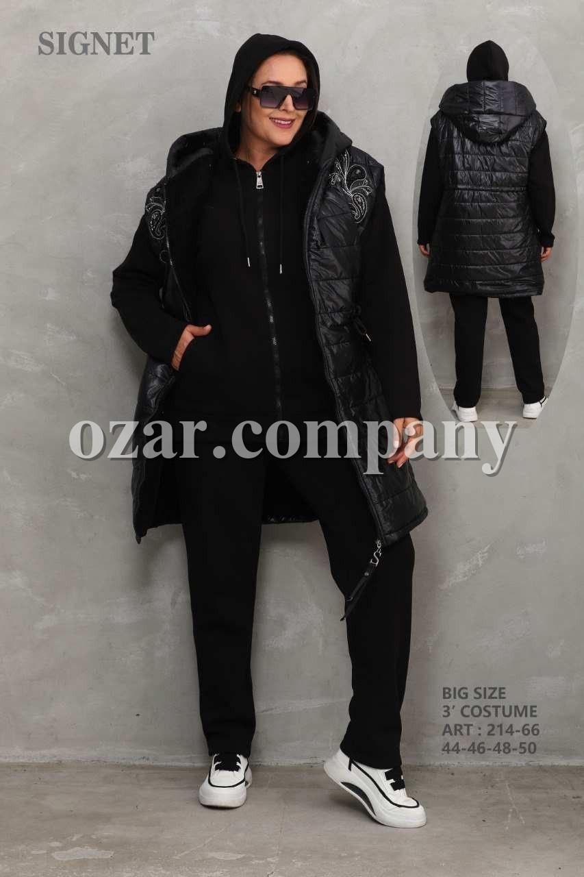 Женский Костюм Тройка Signet (Большие размеры)
