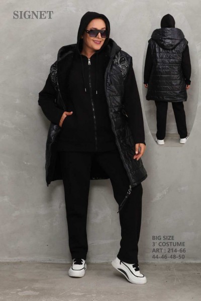 Женский Костюм Тройка Signet (Большие размеры)