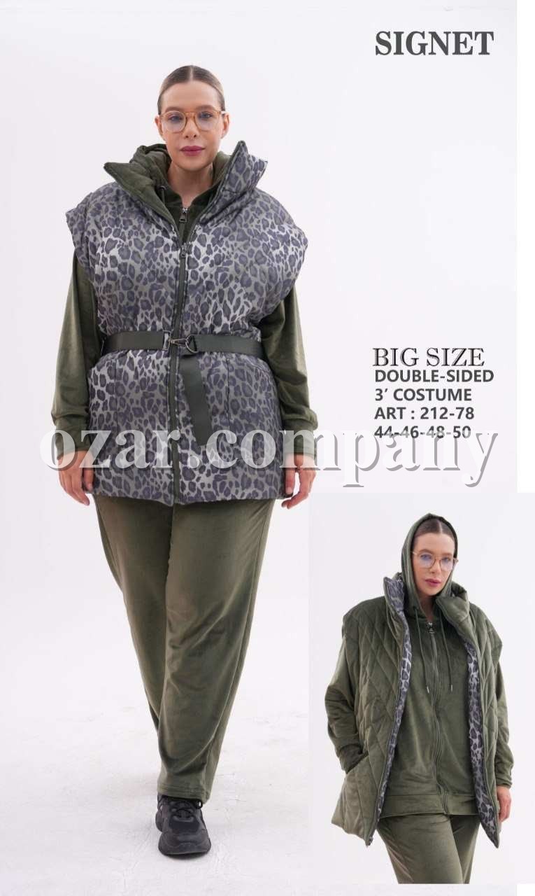 Женский Костюм Тройка Signet (Большие размеры)